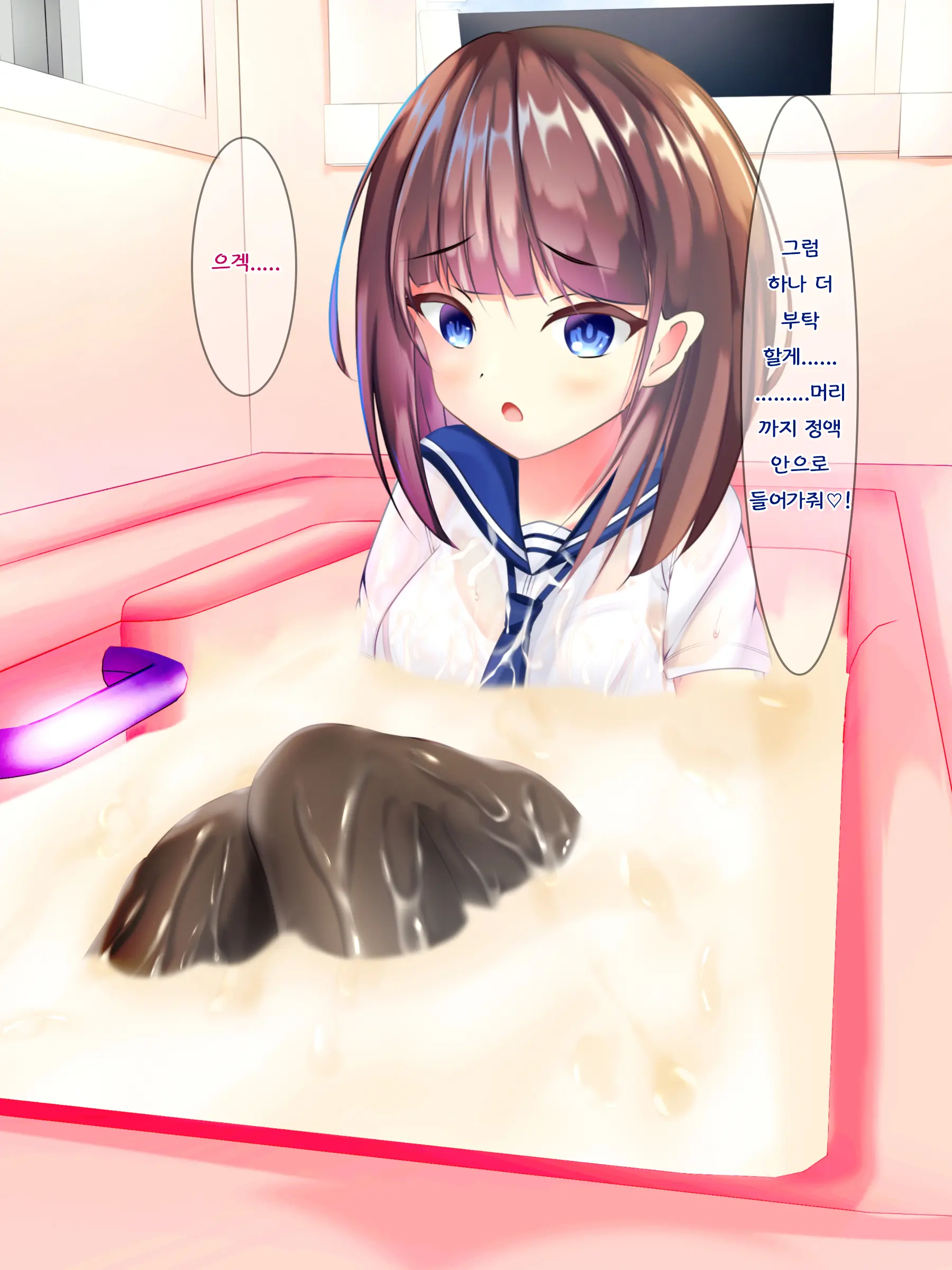 Onnanoko Ga Chakui No Mama Seieki To Ochikko O Kakerareru CG-Shuu | 여자아이가 옷을 입은 채 정액과 오줌이 뿌려지는 CG 모음집